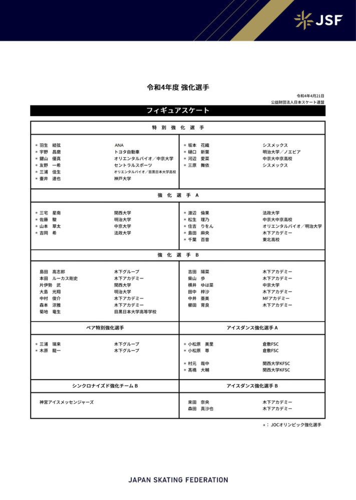 据《米兰体育报》报道，本轮意甲联赛卢卡库被尤文主场球迷狂嘘，而迪巴拉则获得掌声。